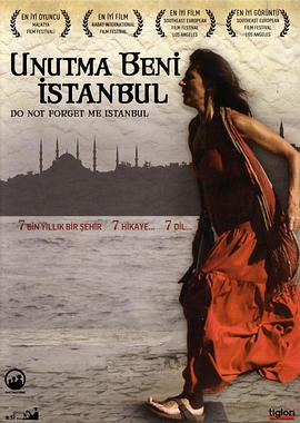 ˹̹벻Ҫ Unutma Beni stanbul