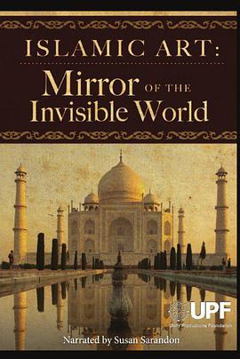 ˹ľ Islamic Art: Mirror of the Invisible World