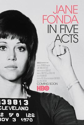 򷽴ĻϷ Jane Fonda in Five Acts