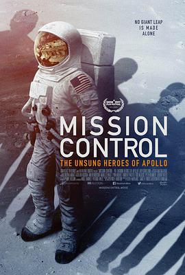 ģ޵Ӣ Mission Control: The Unsung Heroes of Apollo