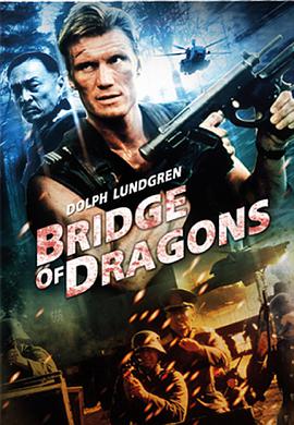  Bridge of Dragons