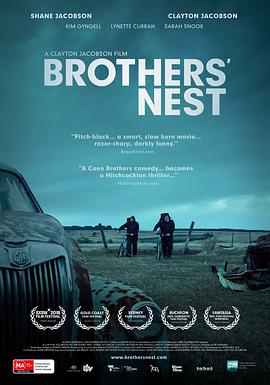 ֵܵȸ Brothers\' Nest