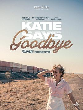 ٵĵ Katie Says Goodbye