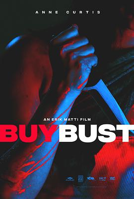 Ե Buybust