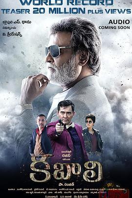  Kabali