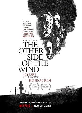 һ The Other Side of the Wind