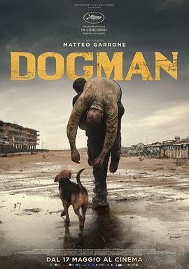 Ȯᾪ Dogman