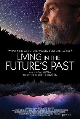 δĹȥ Living in the Futures Past