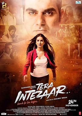 ۺ Tera Intezaar