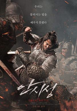 г &#50504;&#49884;&#49457; (2018)