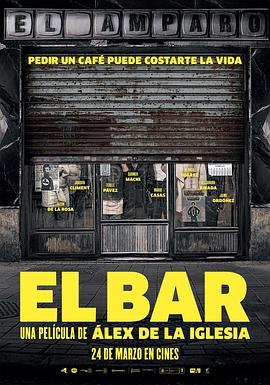 ư El bar