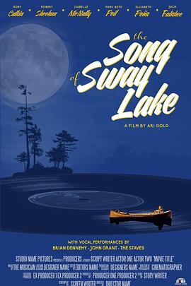 ˹֮ The Song of Sway Lake