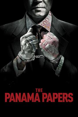 ˰ʥذ The Panama Papers