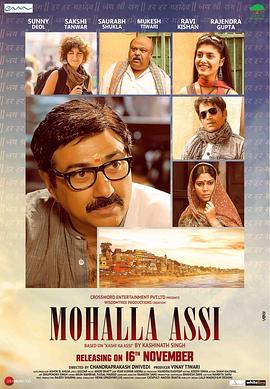 ڽ Mohalla Assi