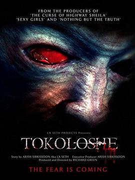 The Tokoloshe