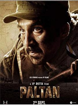 ̹ Paltan