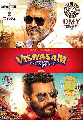 ҳ Viswasam