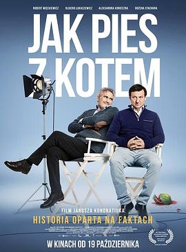 Яè Jak pies z kotem