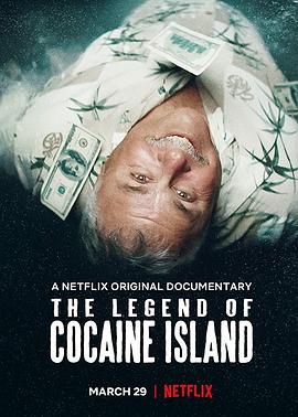 ɿ򵺵Ĵ˵ The Legend of Cocaine Island