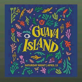 ʯ Guava Island