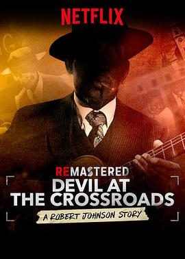 ֣ʮ·ڵĶħ ReMastered: Devil at the Crossroads