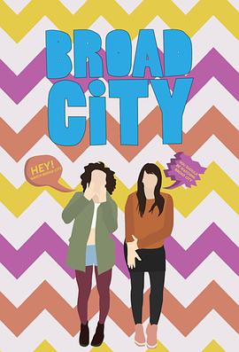 С 弾 Broad City Season 5