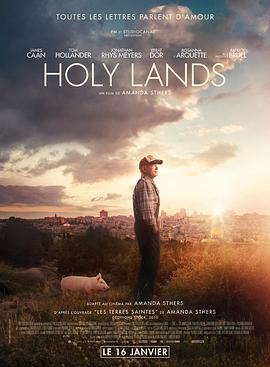 ʥ Holy Lands