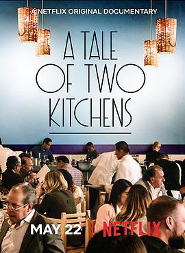 ů A Tale of Two Kitchens