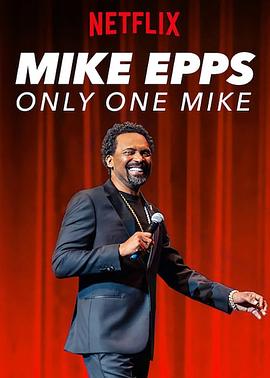 ˰˹һ֦ Mike Epps: Only One Mike