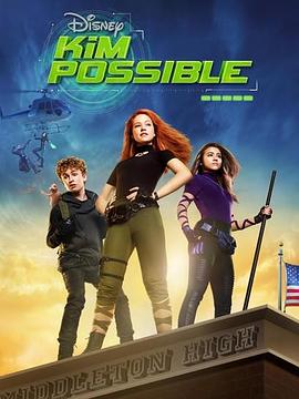 Ů Kim Possible