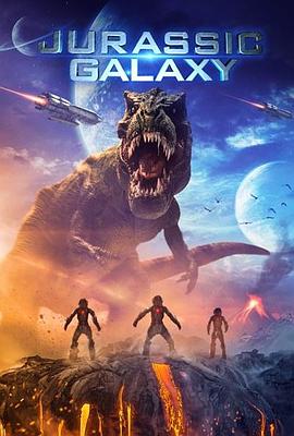 ٪޼ϵ Jurassic Galaxy