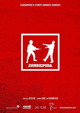 ɥʬսʿ Zombiepura