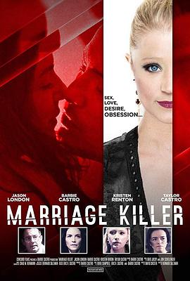 ɱ marriage killer