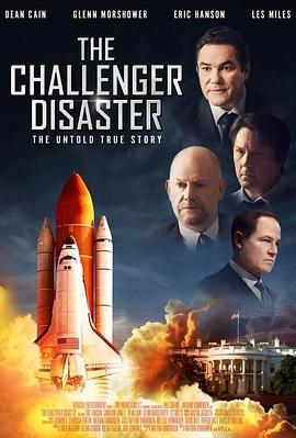 սߺ֮ The Challenger Disaster