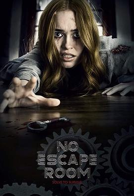 ޸ No Escape Room