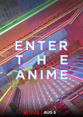 ʱ Enter the Anime