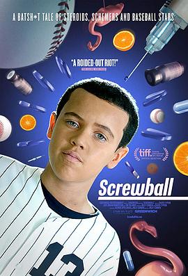  Screwball