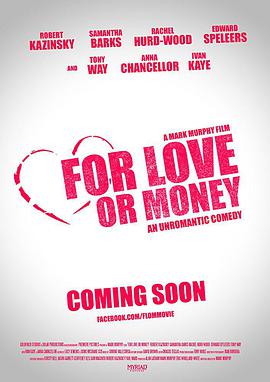 һǰҵǮ For Love or Money