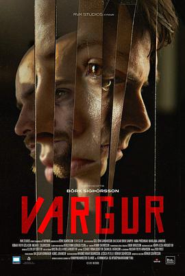 Ǽ Vargur