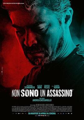 Ҳɱ Non sono un assassino