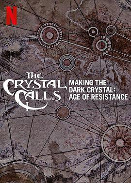 ˮٻˮսԪĻ The Crystal Calls - Making the Dark Crystal: Age of Resistance