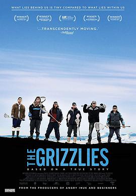  The Grizzlies