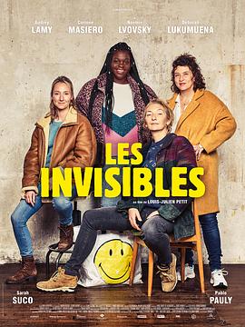 ʧҵս Les Invisibles