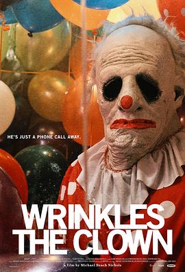 С Wrinkles the Clown