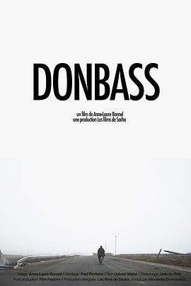 սеĶٰ˹ս· Donbass Under Fire: On The Roads Of War