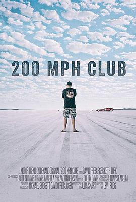 200 MPH Club