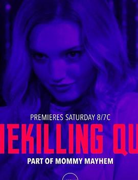 Уɱ˻ʺ Homekilling Queen