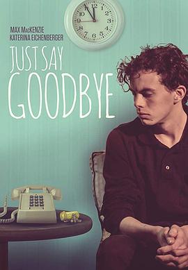 ֻټ Just Say Goodbye