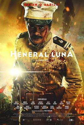 ¬ɽ Heneral Luna