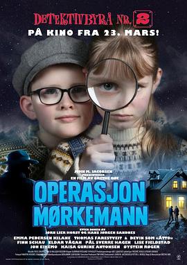 Operasjon Mrkemann